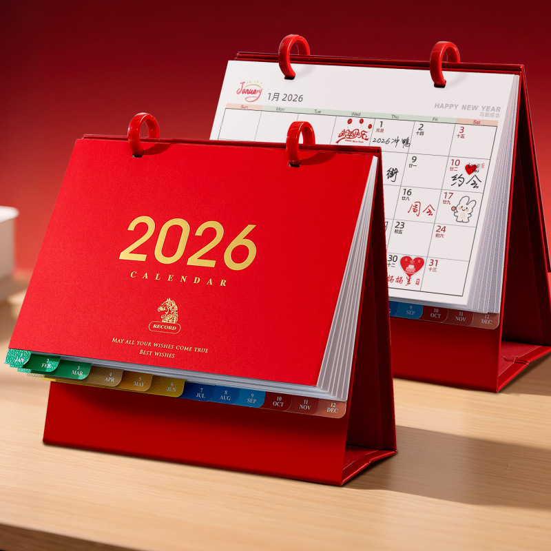 台历2026年新款桌面摆件日历定制创意活动送礼马年年历打卡记事本|undefined