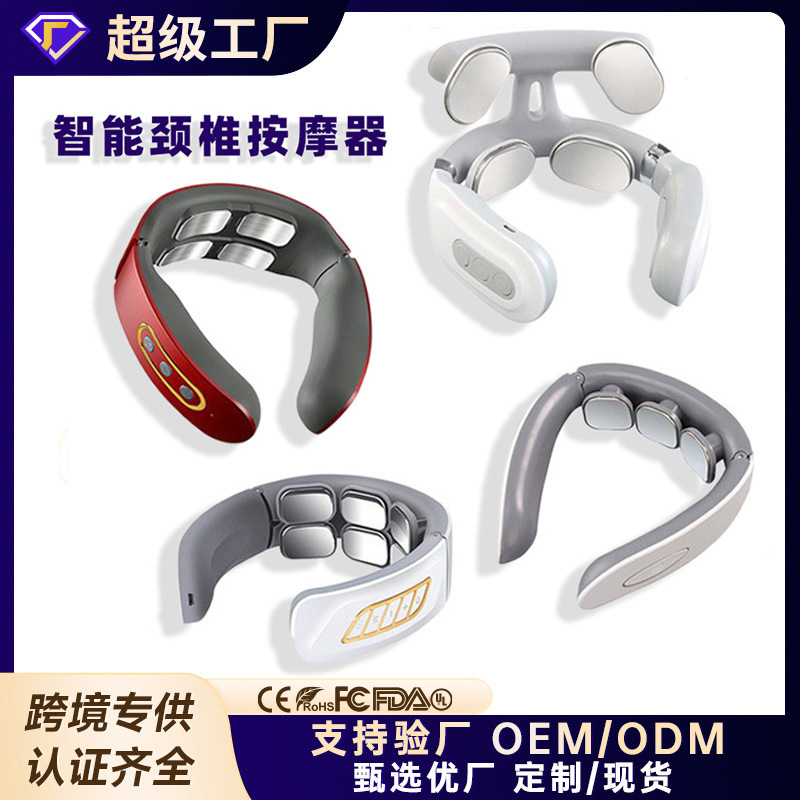 Full Body Massager, Cervical Spine Massager, Pulse Microcurrent Cervical Spine Massager, Electric Intelligent Heating Neck Protector Full Body Massager, Cervical Spine Massager, Pulse Microcurrent Cervical Spine Massager, Electric Intelligent Heating Neck Protector