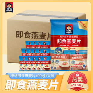 ���ʳ������Ƭ490g�����b�_���ʳ�I�B������ʹ����ȫ����