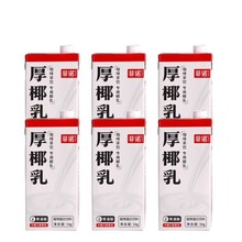 �����]�����Z���w��Ҭ��1kg*6�� ��Ҭ���Fֲ����Ҭ��֭�̲迧����