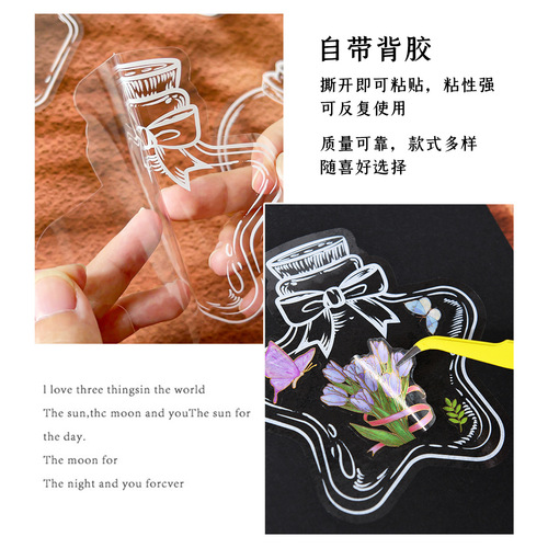 Drift bottle PET sticker Good thing accompanying wishing bottle bookmark Transparent bottle handbook sticker bookmark glass bottle sticker