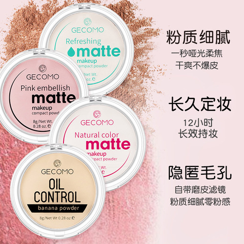 Concealer Banana Powder Long-lasting Clear Loose Powder Touch-up Loose Powder Waterproof Brightening Setting Powder Highlighting Powder Cream Matte