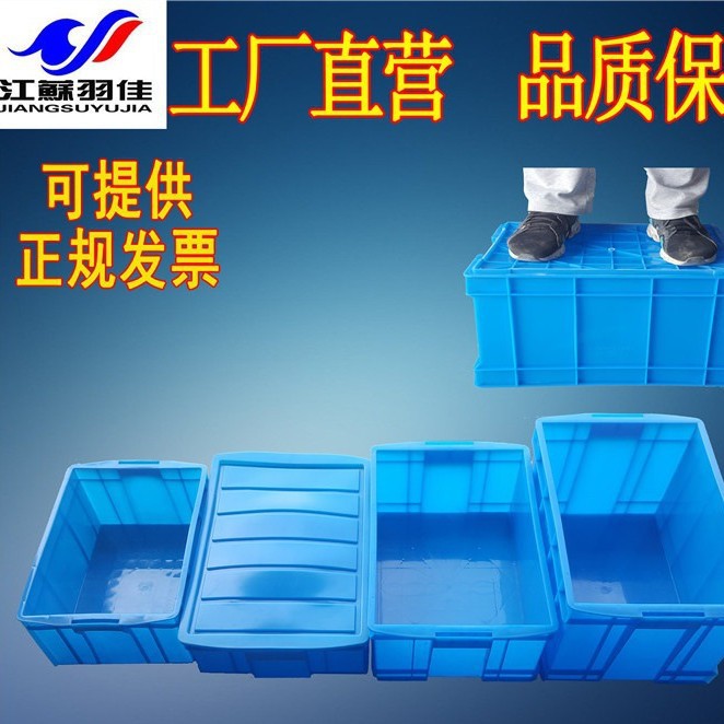 仪表箱工具物流整理收纳箱周转箱面包食品箱加厚全新熟料羽佳直销