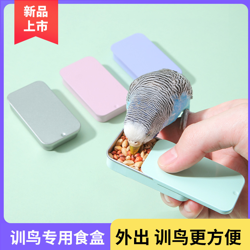 New Parrot Training Bird Food Box Training Food Jar Bird Feeder Feeder Food Bowl Black Phoenix Tiger Skin Baby Bird Hand-Raised Supplies