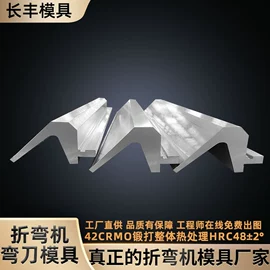 其他模具;叉车配件