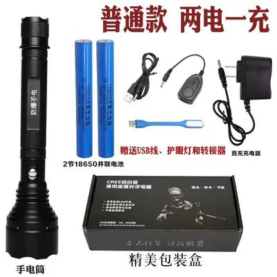 UV fənərlər long-range LED flashlight, portable - explosion-proof-two-batteries-and-one-charger-buy-one-get-three-free