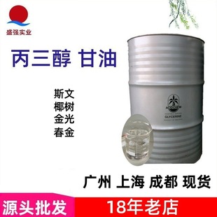 Դ�^���l����Ҭ��˹�� �� ������99.5%���������I��ʳƷ��һ����