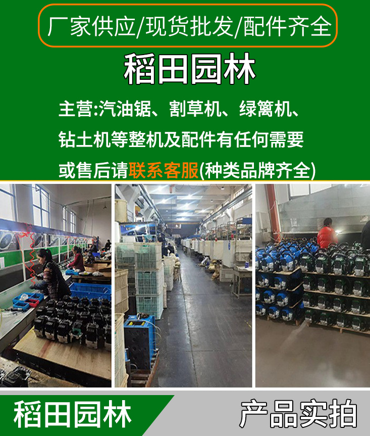 车间