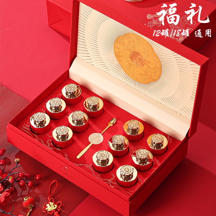 2025新款红茶茶叶包装盒空礼盒12罐黑枸杞西洋参黄精茶小罐茶盒子