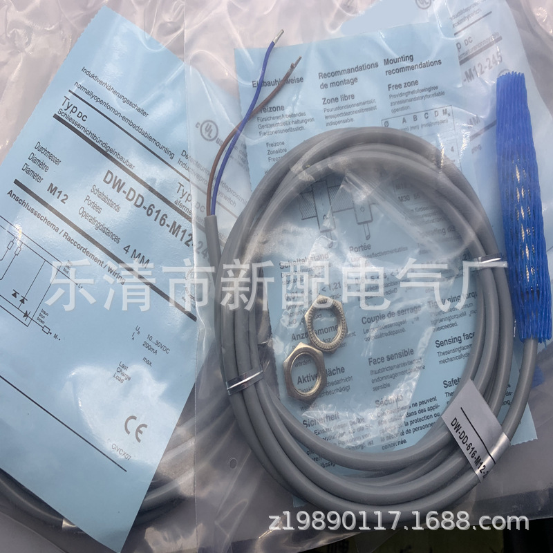 现货全新感应开关DW-DD-616-M12-120质保一年