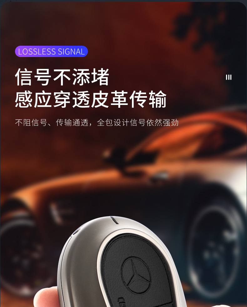 Suitable for Mercedes-Benz E300L Key Cover C260L/A200L/Gla200/Glc/B Original Car Color Buckle Shell for Men and Women