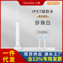 С�m��showsee��늄���ˢ�������ܼ��ó�������ӷ�ˮܛëD1-W