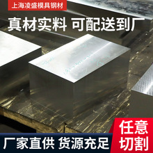 CR12MOV模具钢材料CR12MOV热处理切割备品料价格合理