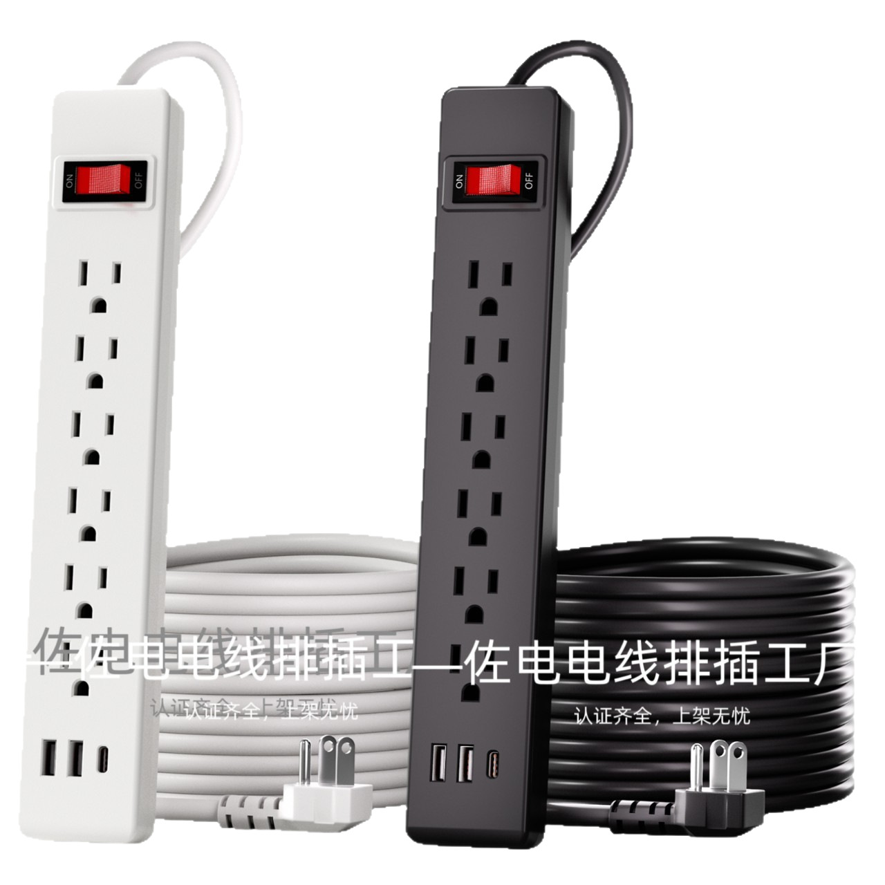 Enchufe de línea estándar estadounidense transfronterizo 2USB 1Type-C con enchufe de cable adecuado para América del Sur Panamá Estados Unidos Venezuela