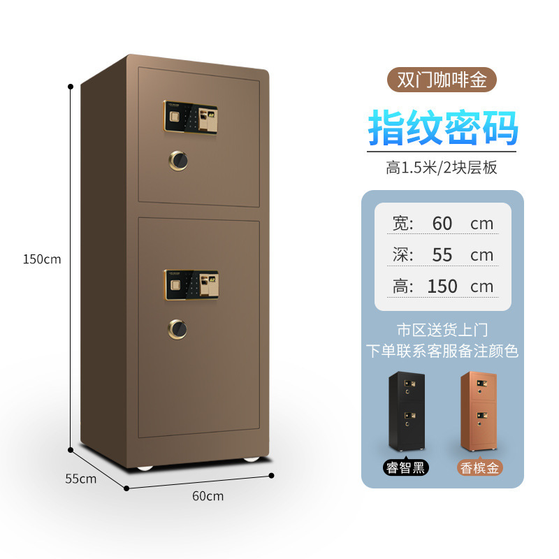 Caja Fuerte Inteligente con Huella y Contraseña 1.5m 1.8m de Todo Acero Antirrobo para Empresa