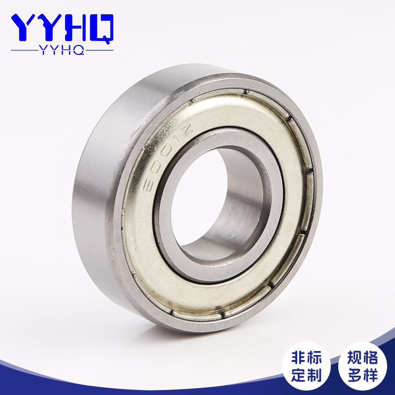 供应6001 ZZ碳钢深沟球轴承玩具脚轮微型轴承指尖陀螺专用轴承