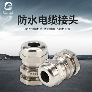 304PS~|ˮ^̶Bm^m^PG7