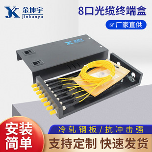 Engineering Grade 8-port terminal box fully equipped with optical fiber box strong thickened optical fiber terminal junction box 8-port terminal box