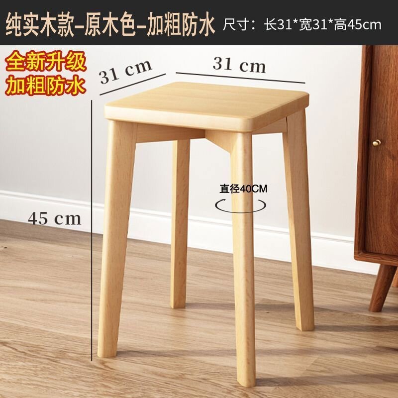 现代简约方凳餐椅实木椅子餐桌凳久坐舒服可叠放轻奢餐凳家用凳子|undefined
