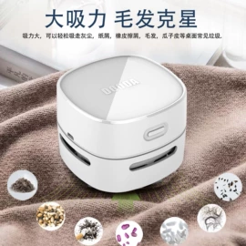 便携式吸尘器;小夜灯;洁面仪