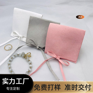 Cross-Border E-Commerce Popular Colorful Microfiber Velvet Clamshell Snap Bag Storage Ring Bracelet Necklace Jewelry Packaging Bag
