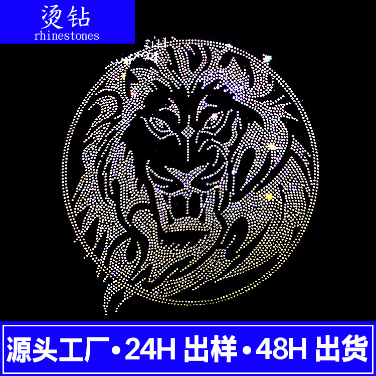 批发新款男装T恤霸气狮子烫钻图案 牛仔外套彩色烫钻烫图装饰LOGO
