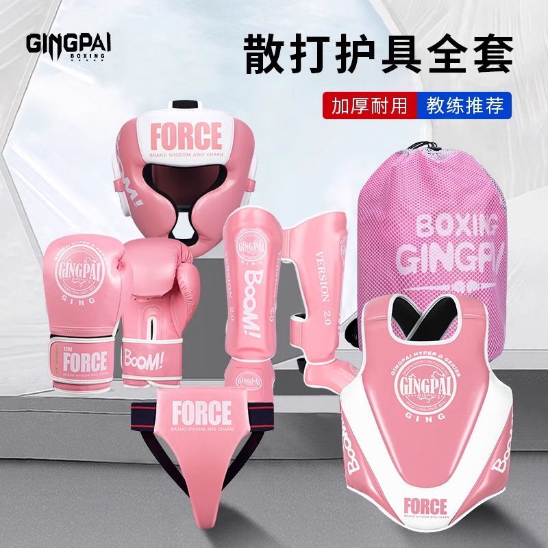 Children's Sanda Fighting Protectors Full Set for Girls Adult Training Men's Boxing Helmet Muay Thai Fighting Chest Protecting Leg Crotch Yin