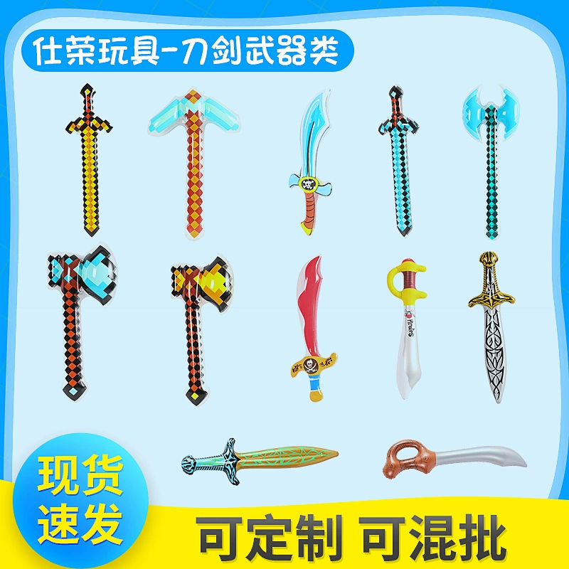Inflatable toy PVC, sword, wholesale