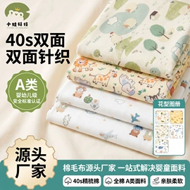 印花、扎染布;其他棉类面料;其他针织面料