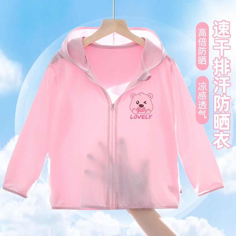 女童防晒衣儿童夏季2025新款外套轻薄洋气防紫外线女大童透气开衫