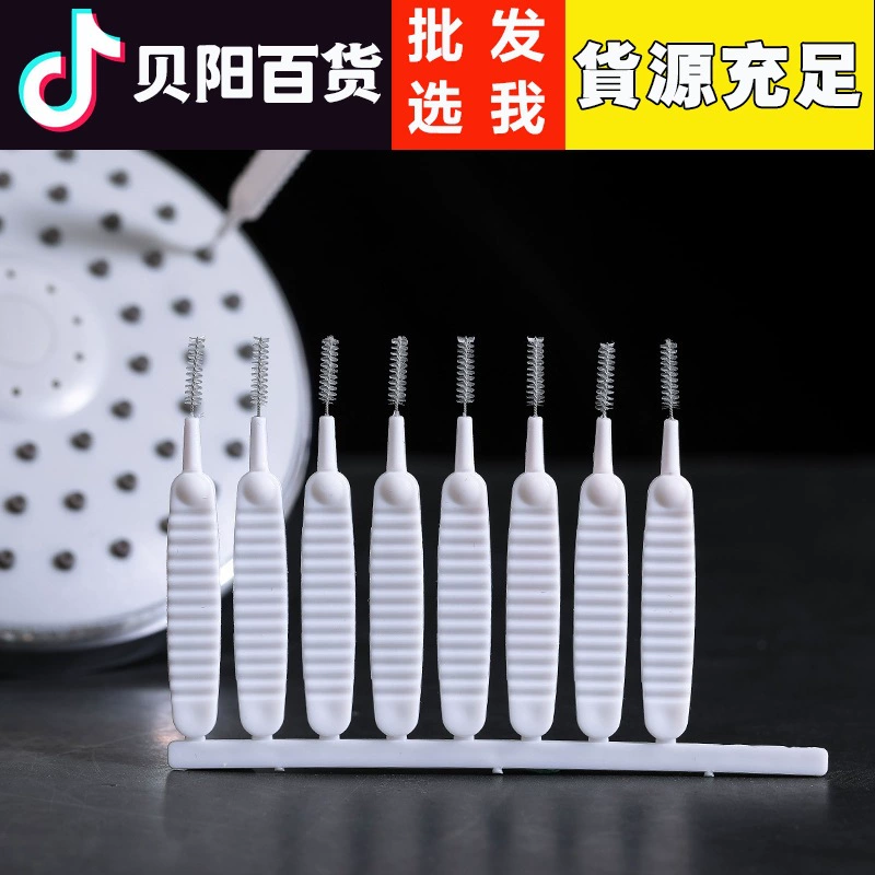 Щетка для чистки душевых отверстий Артефакт Мини-насадка Бытовая уборка Лотос Навес Очистка зазоров Земснаряд Многофункциональная щетка