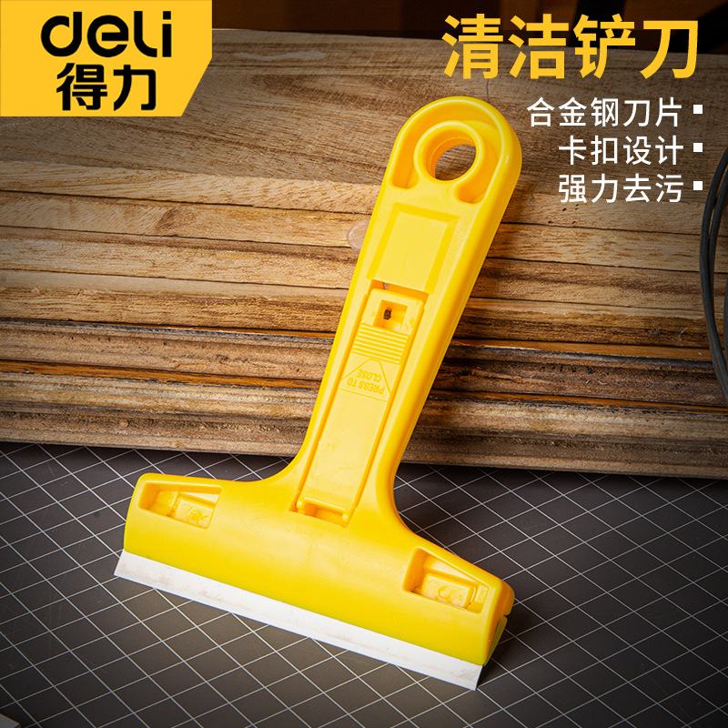 得力油灰刀灰刀刮腻子刀腻子刀油灰铲刀铲子工具不锈钢清洁刮刀