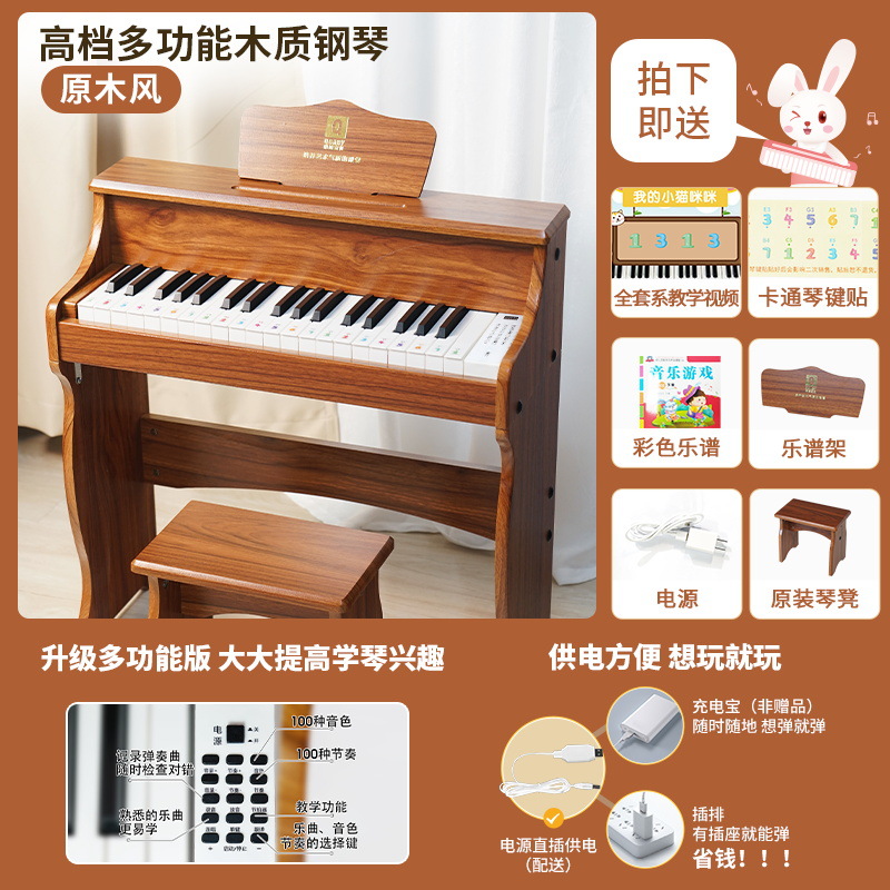 Piano electrónico para niños principiante piano puede tocar madera Año Nuevo piano infantil bebé música juguete regalo