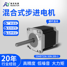 RB MotorRB�𱦵��57mm�����Ჽ������߶�78mm��Ť��