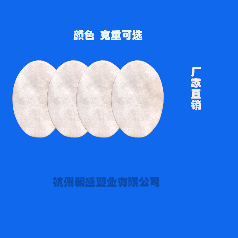 阻燃针刺棉无纺布服装阻燃针刺棉服装填充