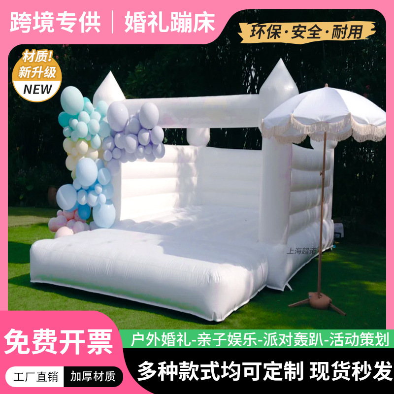 Boda infláble al aire libre trampolín infantil Europa y América fiesta de cumpleaños blanco mini popular fabricante de exportación de castillo trampolín