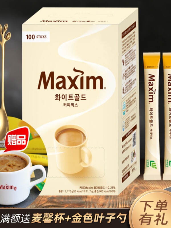 Platinum Coffee Decaffeinated Coffee Three-In-One Korean Latte Instant Coffee 100 Gift Box Platinum Coffee Decaffeinated Coffee Three-In-One Korean Latte Instant Coffee 100 Gift Box