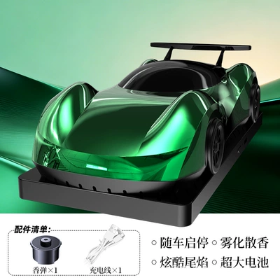 New smart spray car: Perfplant seat - color-box-green-sports-carblood-mist-forest