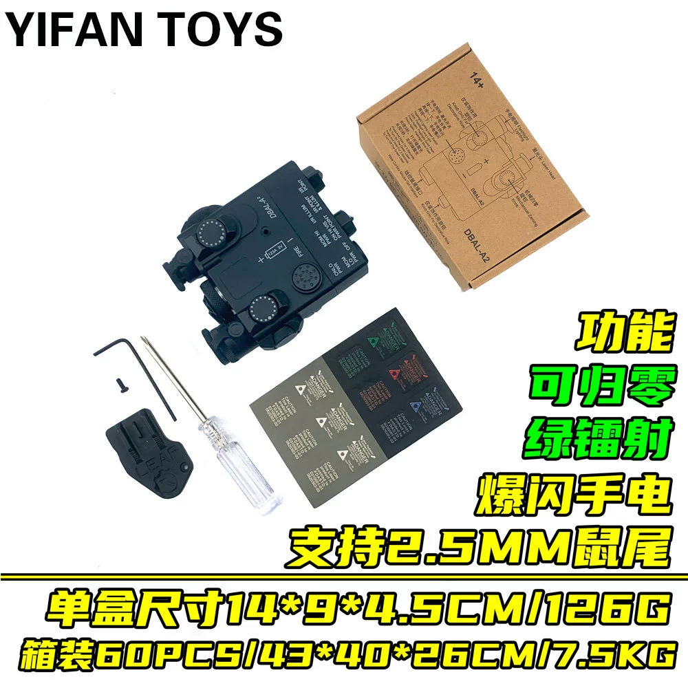 Universal battery case with laser, flashlight, lights for monitor, wire control, A2