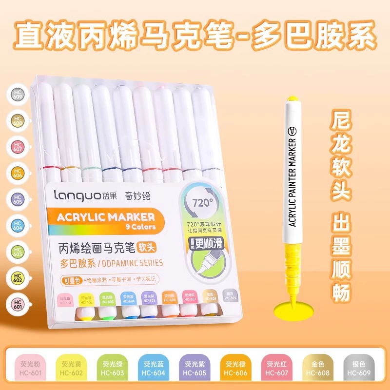 Acrylic Marker Set Languo 126 colors, brush-tip markers, multi‑palette 9‑color packs