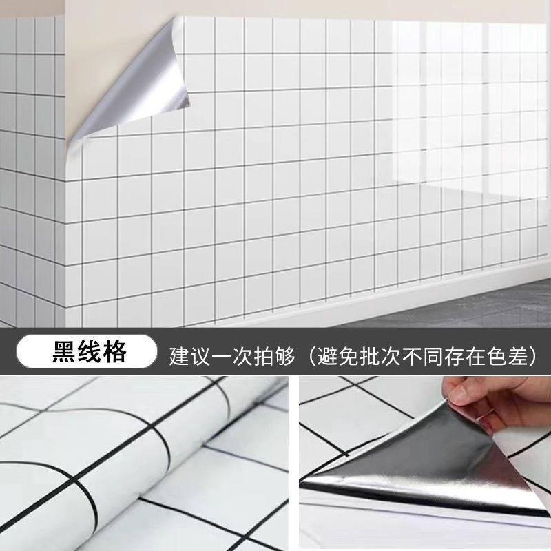 인기 블랙라인 사각(광택있고 닦아내기 쉬움)