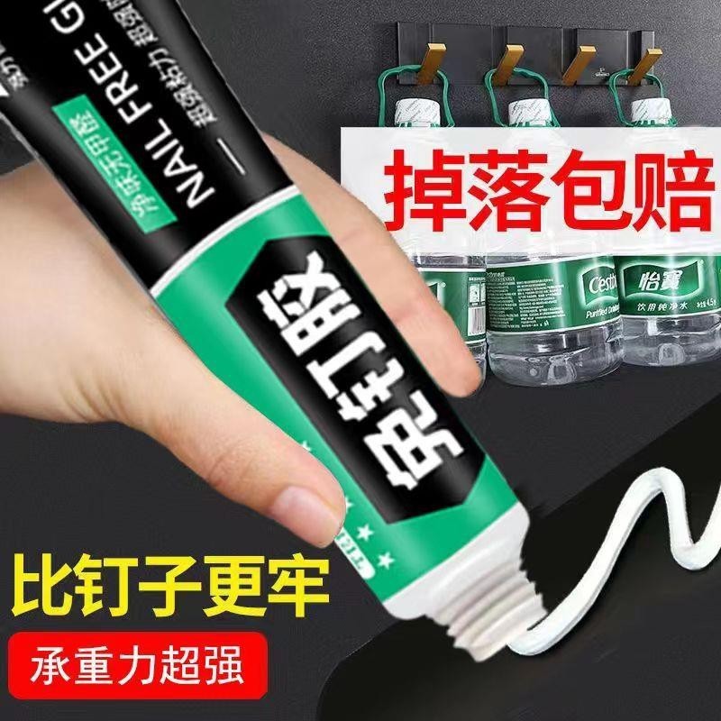 釘不要の強力接着剤フック、壁に貼れるキッチン・バスルーム用収納ラック、パンチング不要の接着剤、タイル専用防カビガラス接着剤|undefined