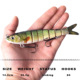 Multi Jointed Minnow Swimbait 8 Colors Hard Swimbaits Fresh Water Bass Swimbait Tackle Gear