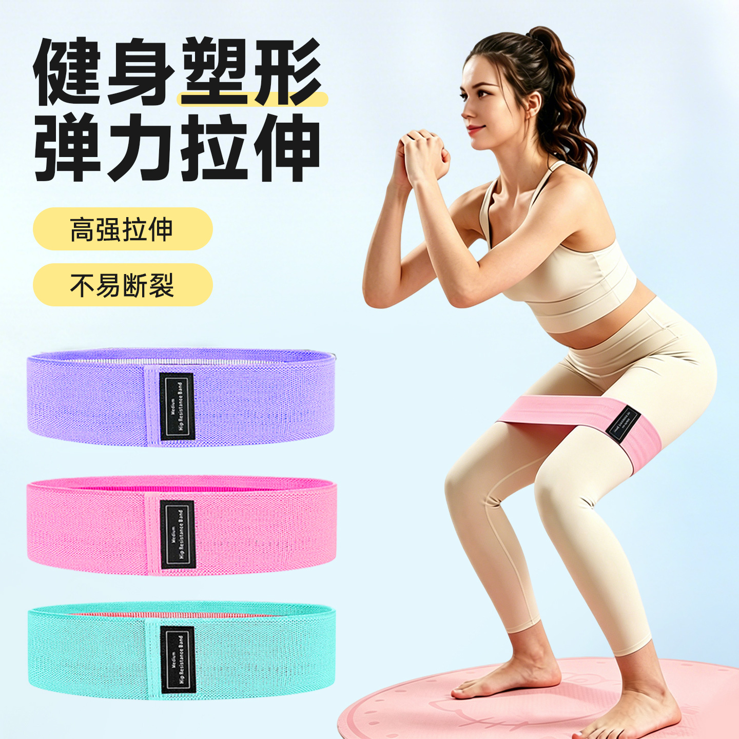 Elastic Resistance Band for Strength Training, Hip Circle Band for Lifting and Shaping Buttocks, Fitness Band for Women, Yoga Band