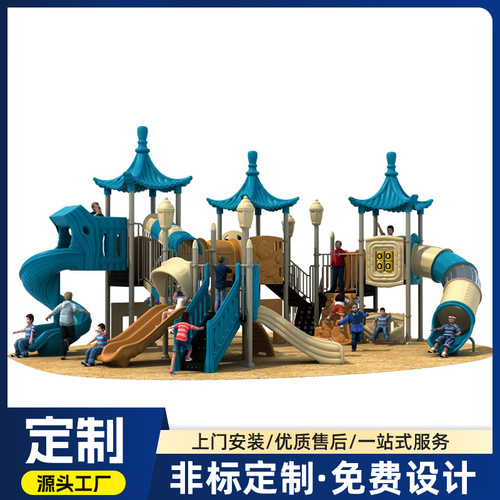New Style Fable Story Series Children's Large Combination Slide Thickened Kindergarten Community Park Outdoor Sliding Slide