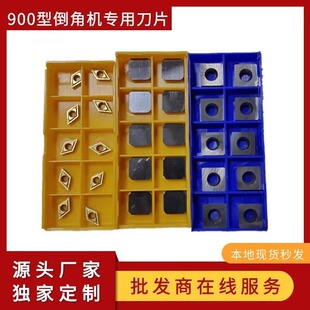 ����̨ʽ��܉���ǙC��Ƭ900�ͺϵ�߅�C��������ֱ��12.7*12.7����