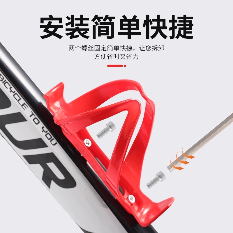 マウンテンバイクウォーターボトルホルダーカラフルなマウンテンバイクロードバイクウォーターカップホルダーサイクリングブラケット機器アクセサリーウォーターカップホルダー