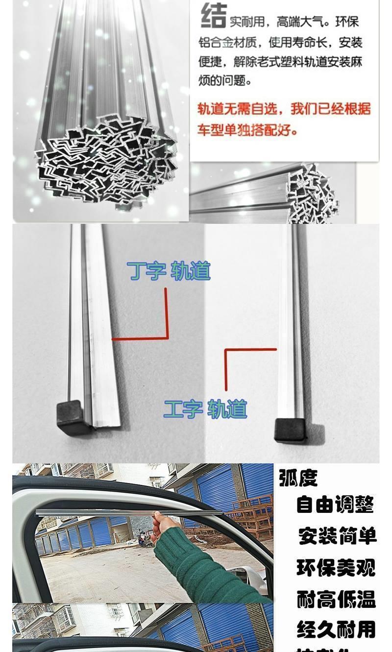 Special Venetian blinds for Jiangling Fushun Ford Classic Quanshun new Quanshun car interior sun protection car curtain cover