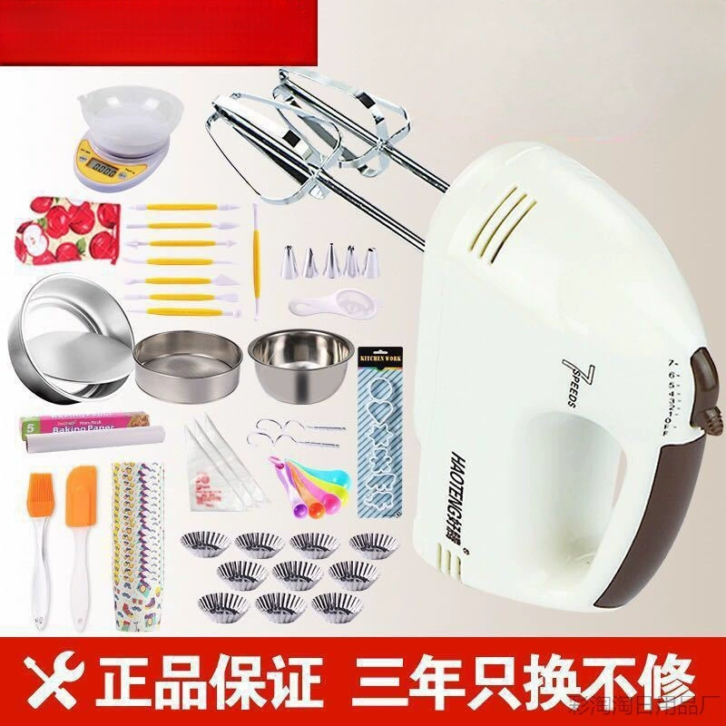 Кухонный электрический мини-венчик для взбивания яиц, автоматический миксер для выпечки и крема, ручной миксер, оптом