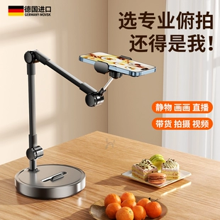 Tabletop Phone & Tablet Holder Tripod, heavy base, 720° adjustable, remote options